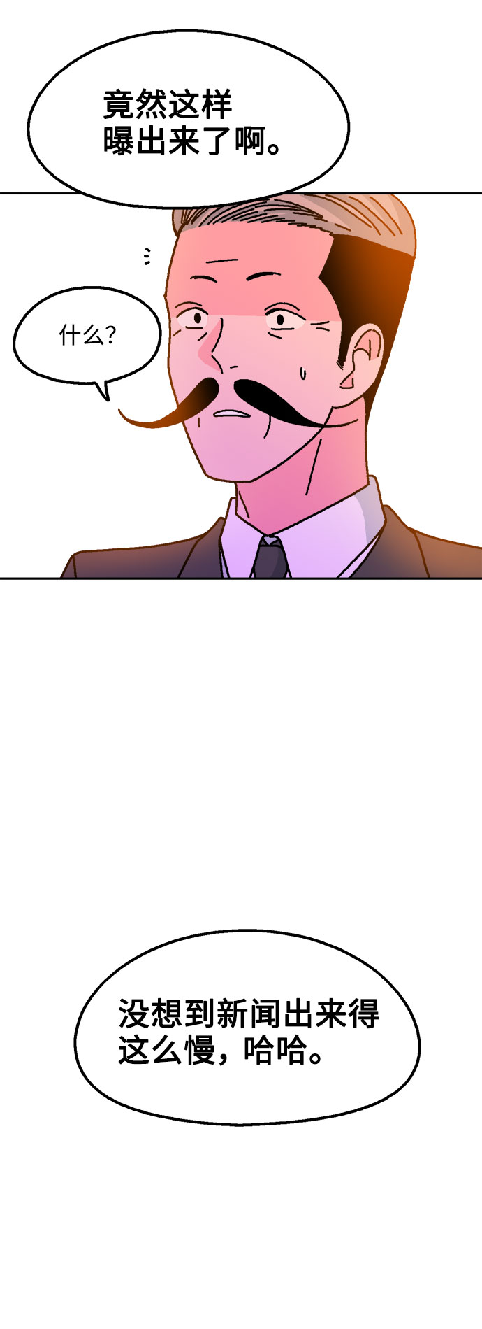 第46话10