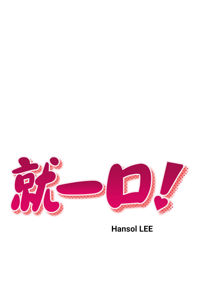 第46话11