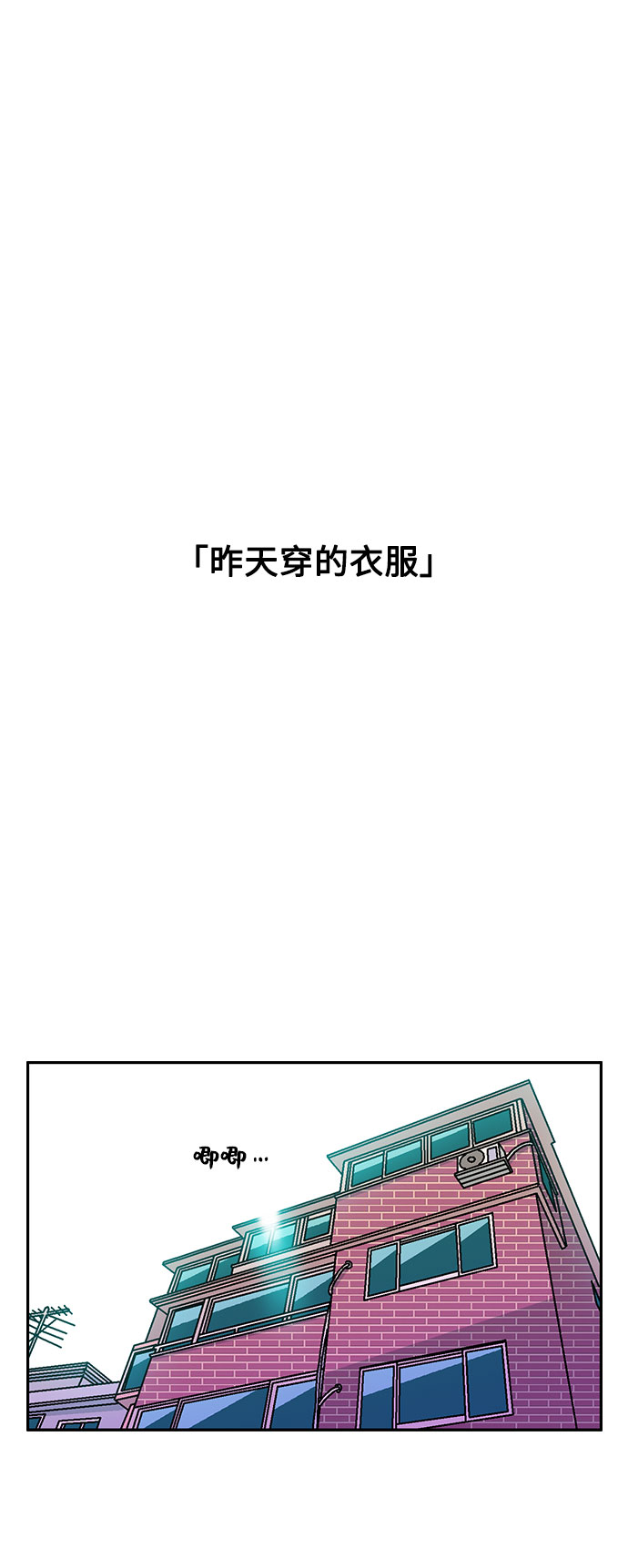 第46话12