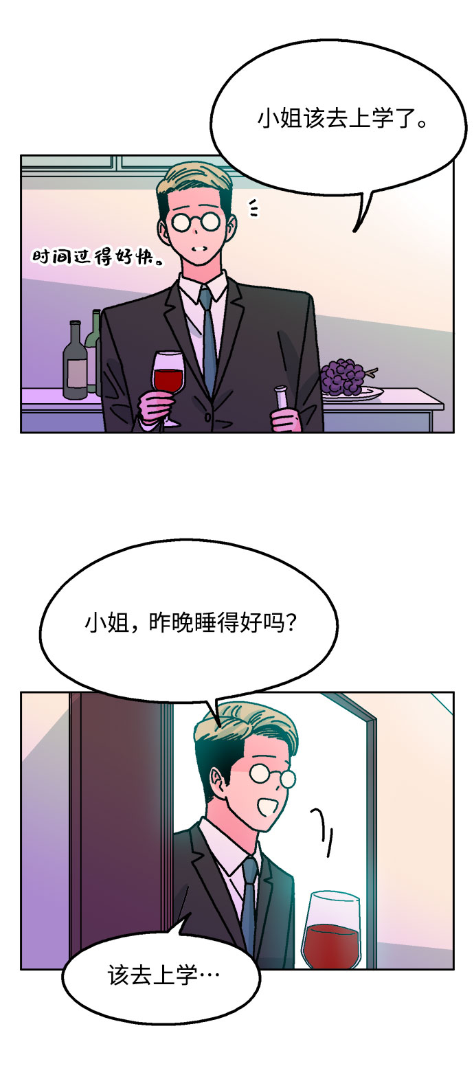 第46话13