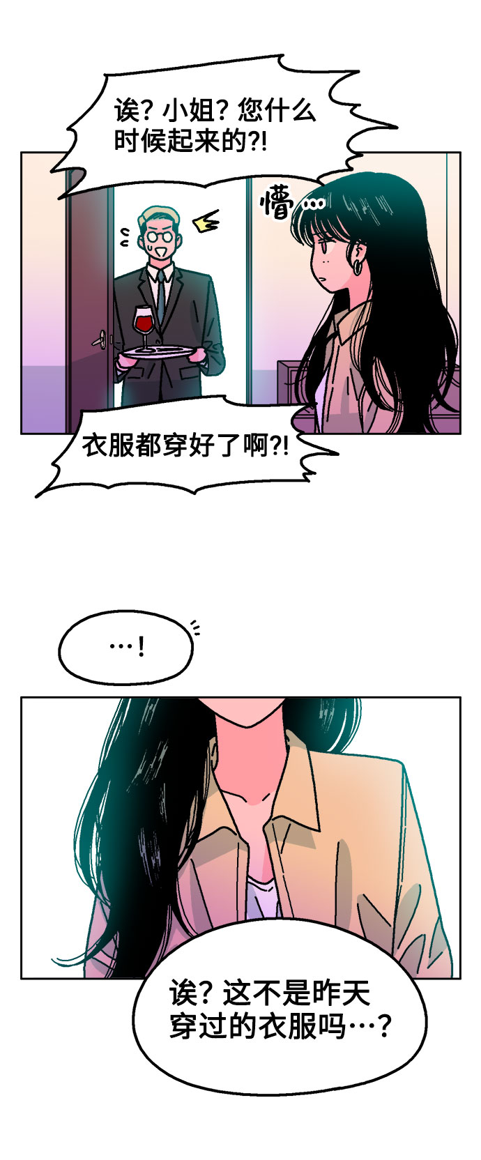 第46话14