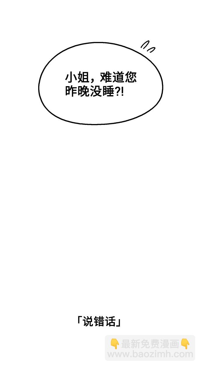第46话15