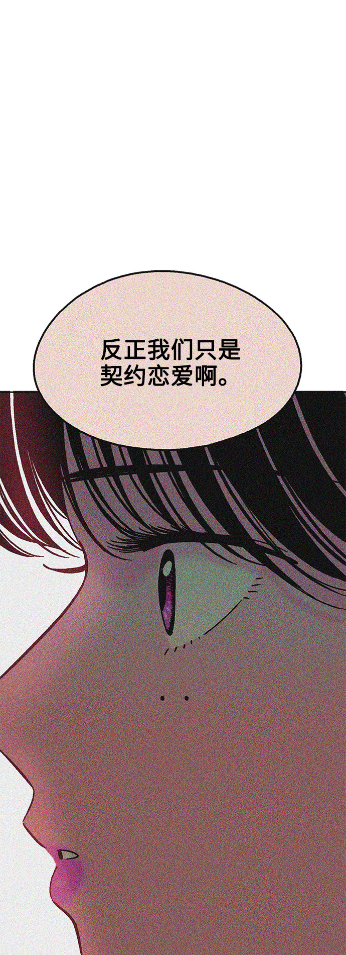 第46话17