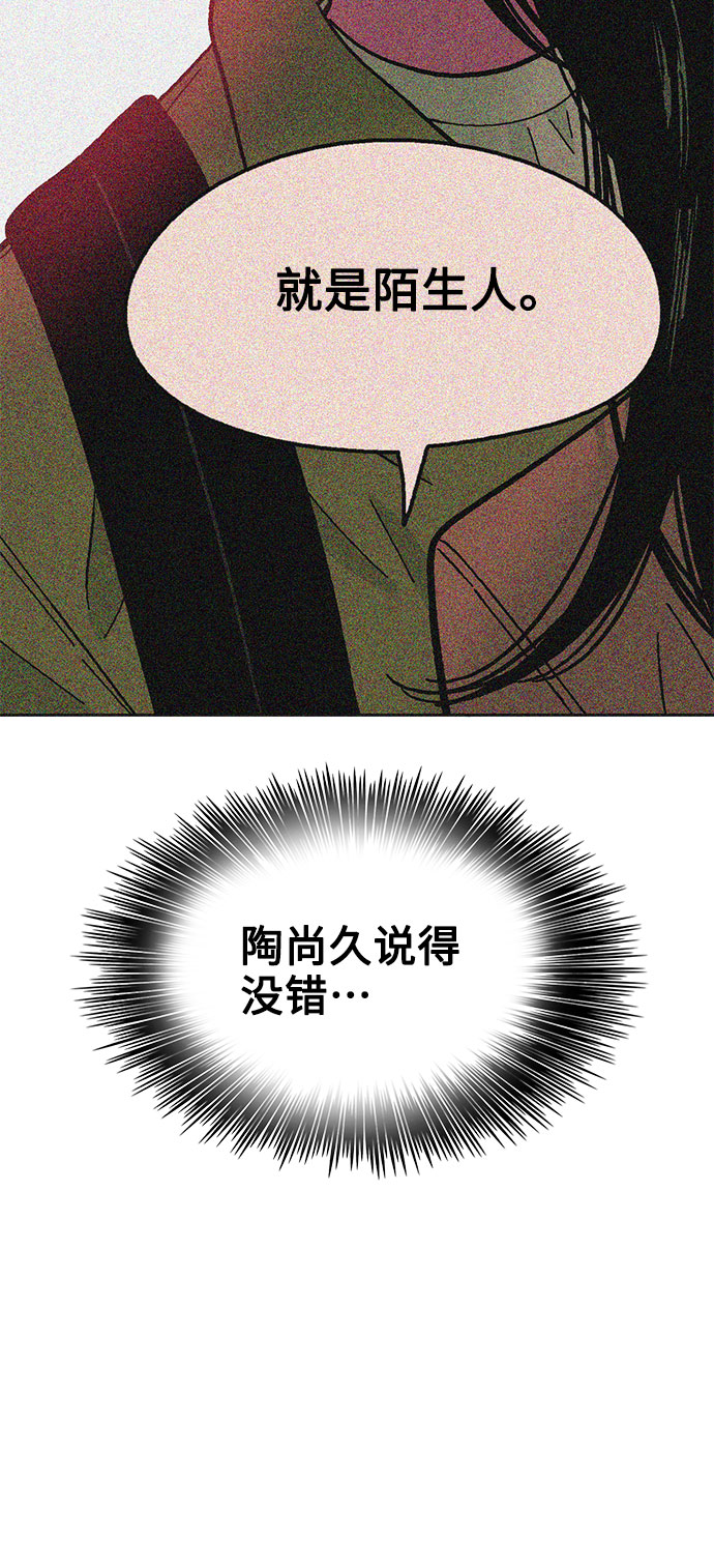 第46话19