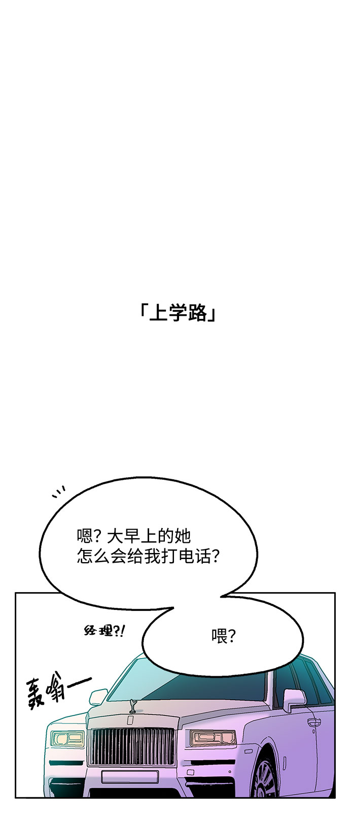 第46话21