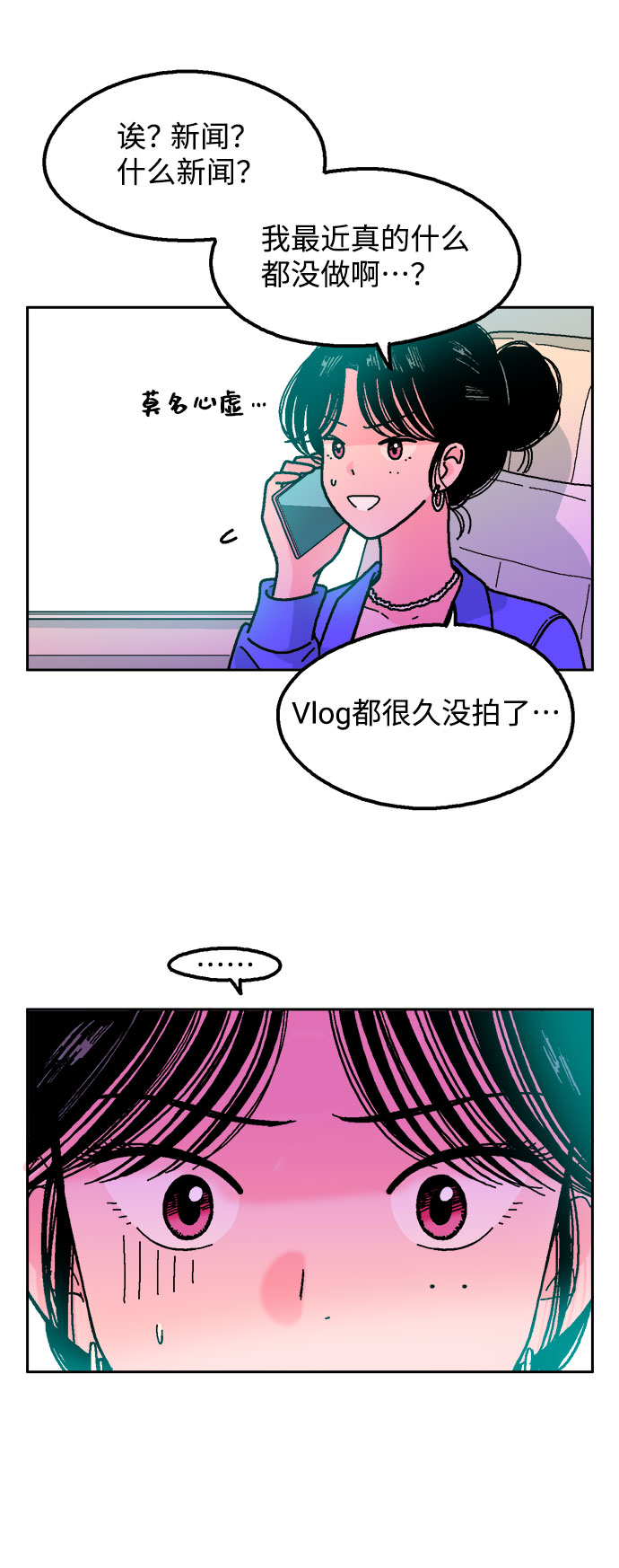 第46话22