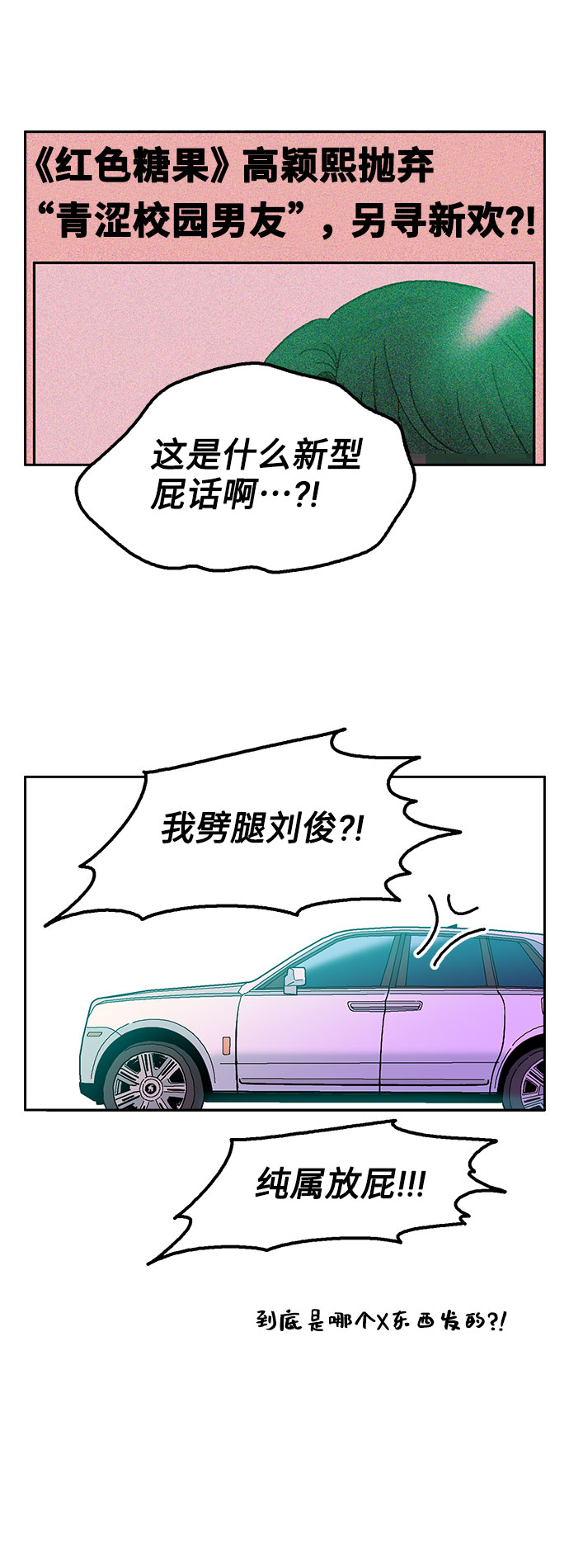 第46话23