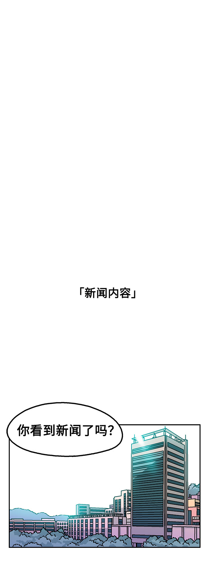 第46话24