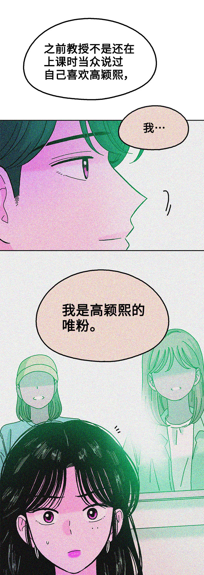 第46话26