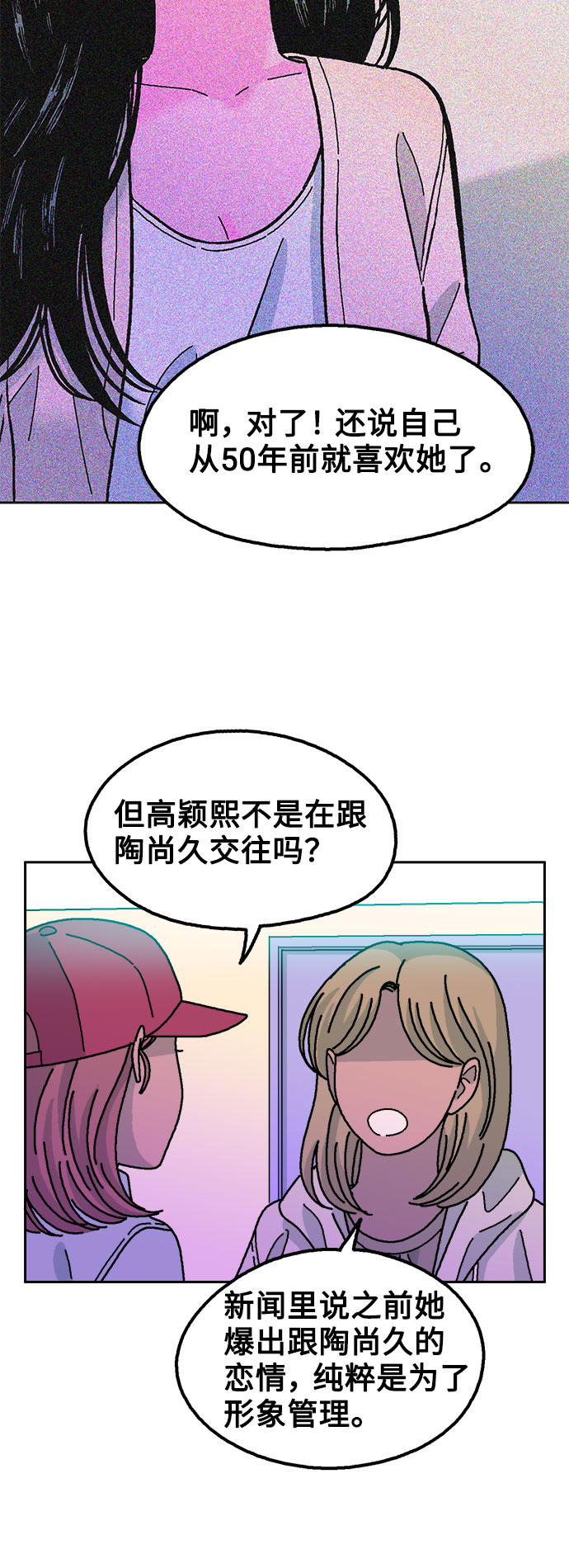 第46话27