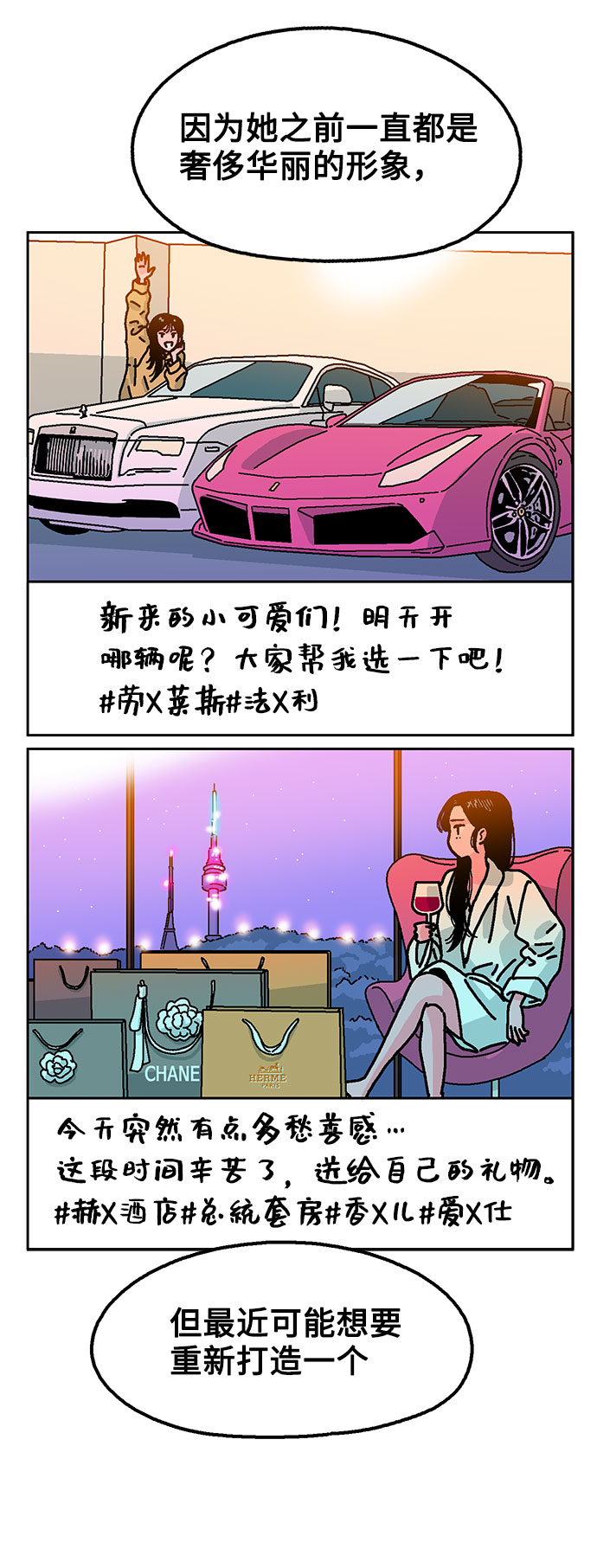 第46话28