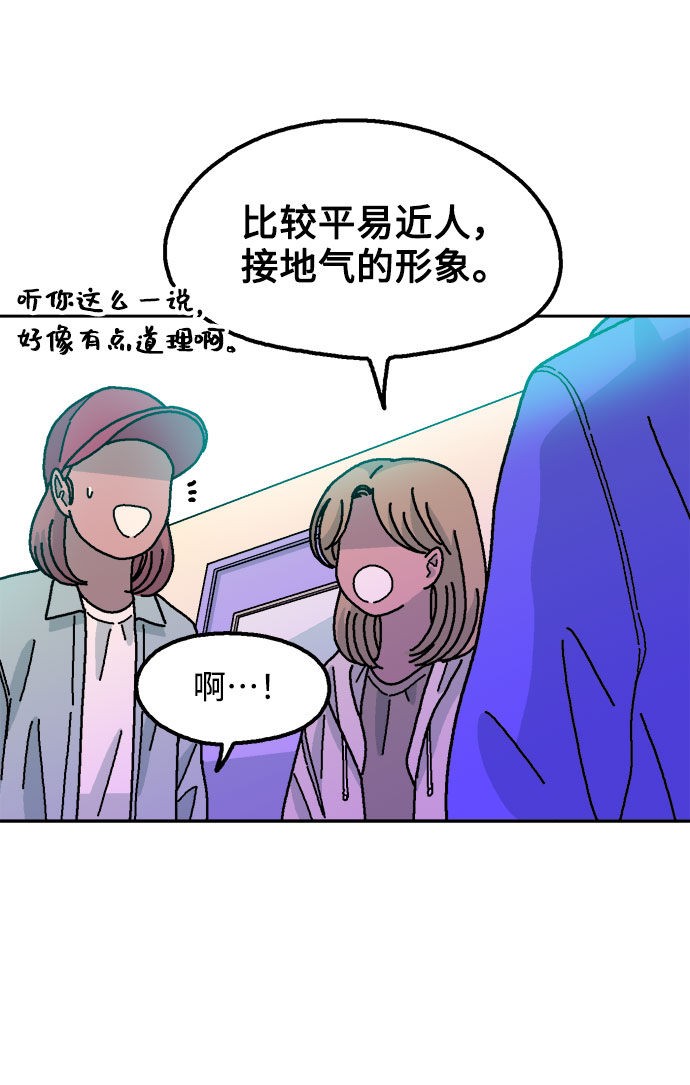 第46话29