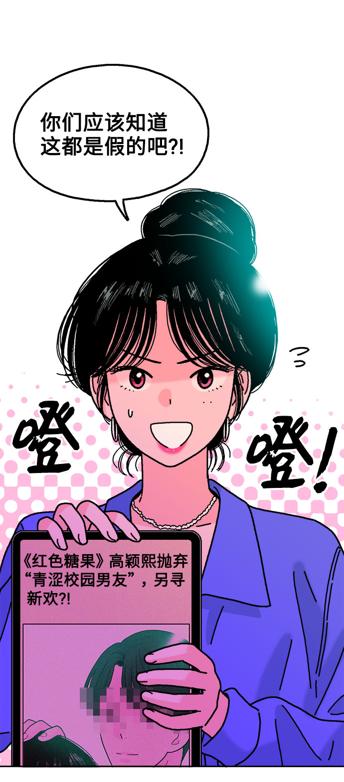 第46话31