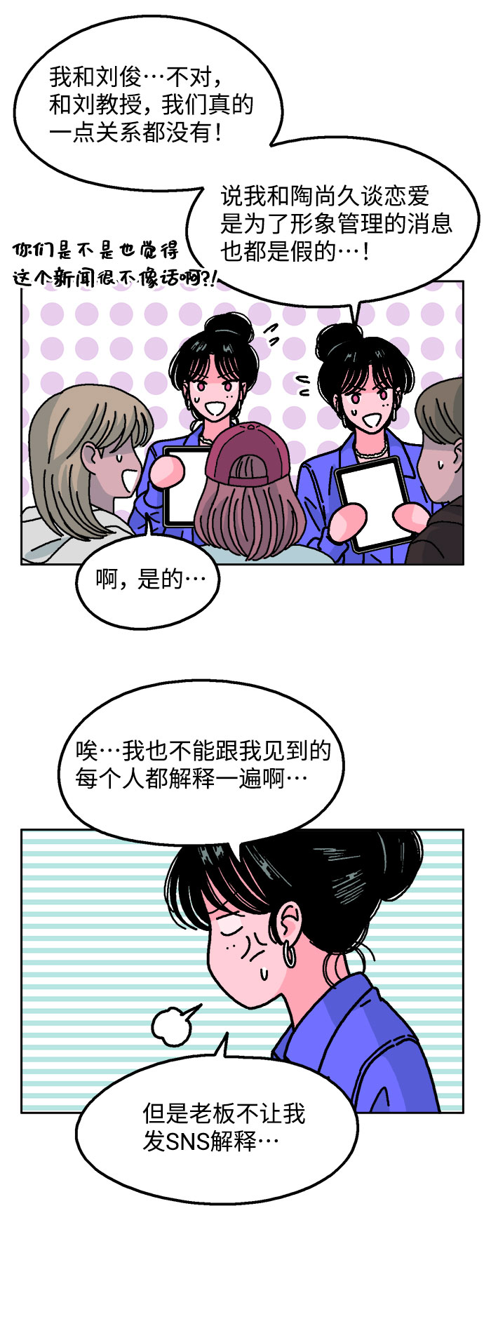 第46话32