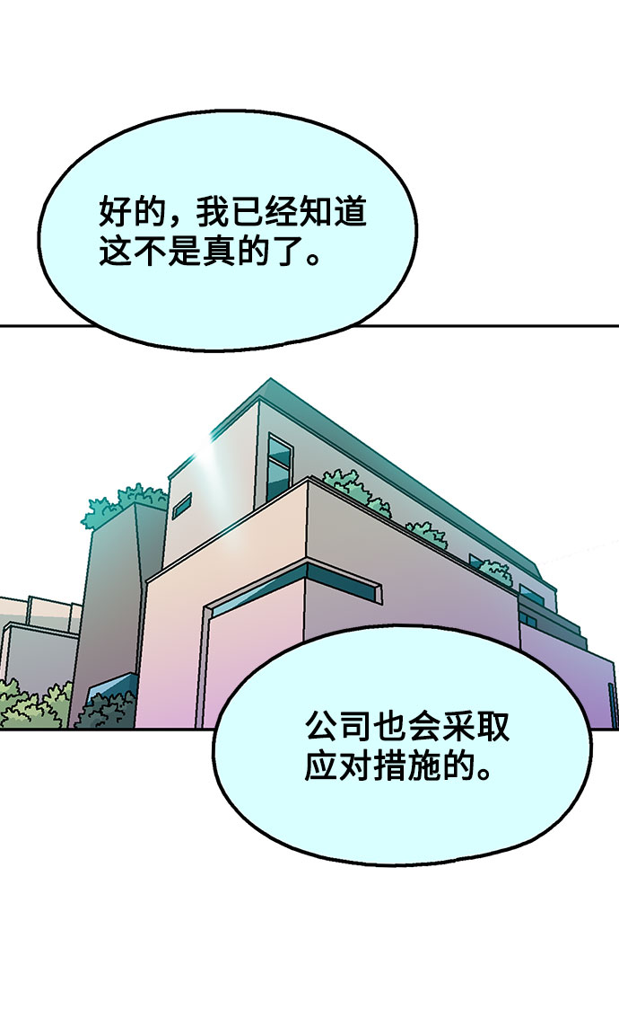 第46话34