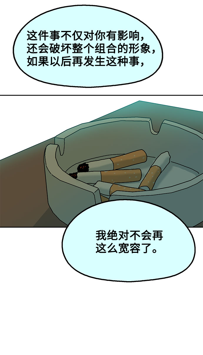 第46话37