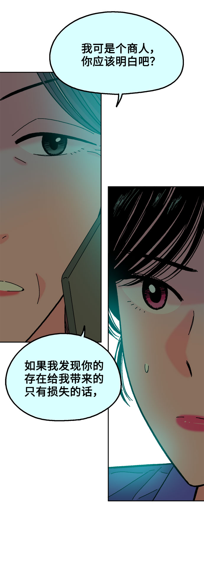 第46话38