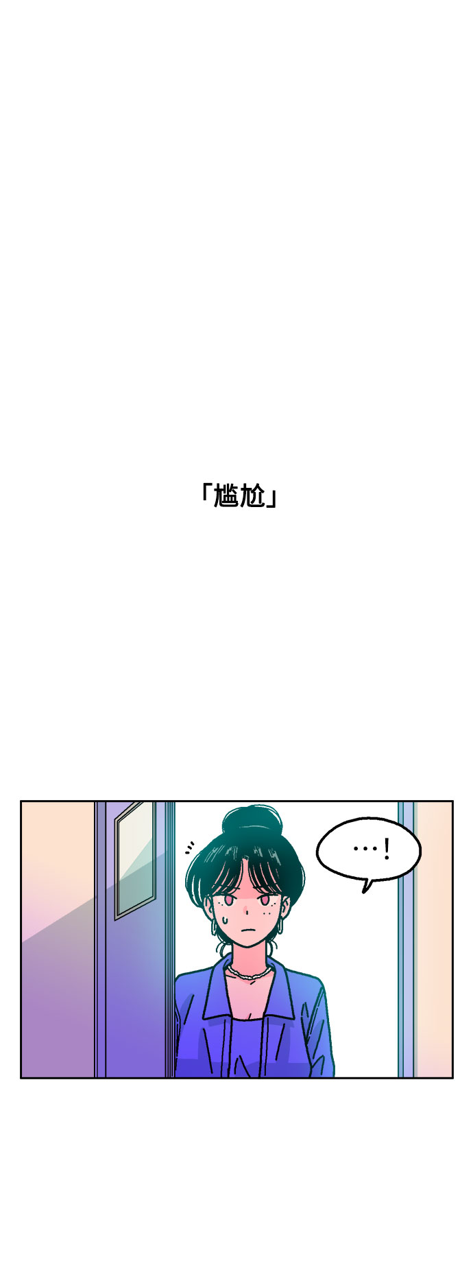 第46话40