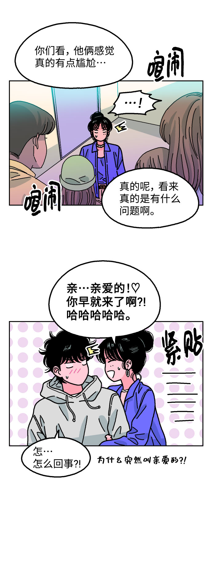 第46话42