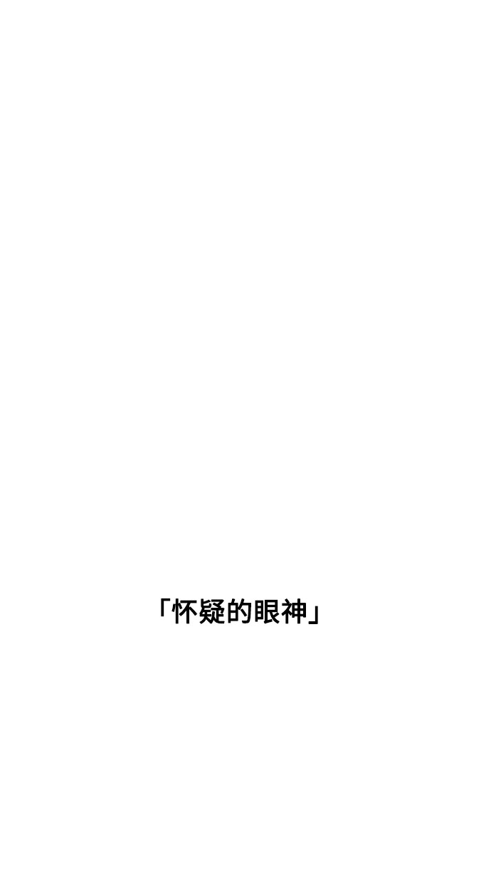 第46话43