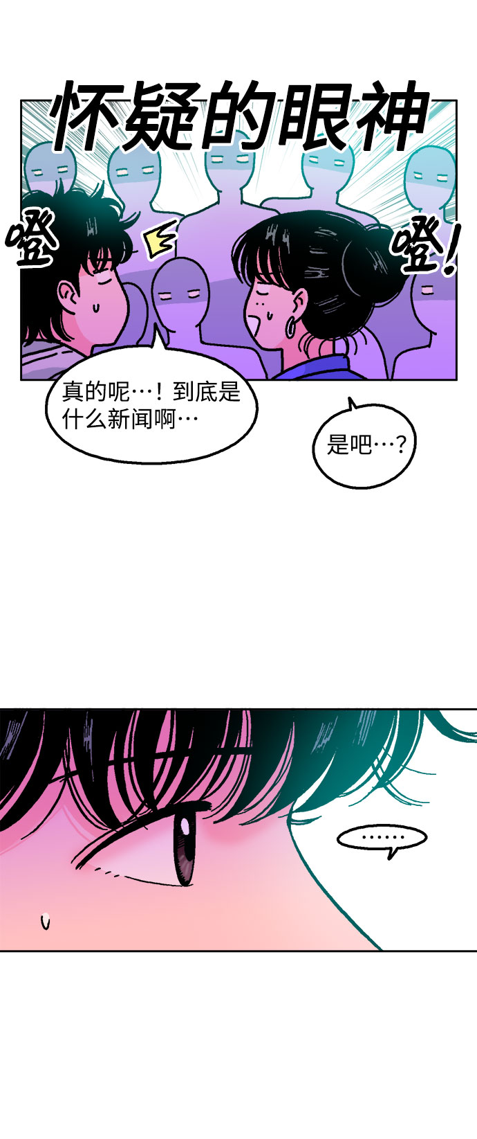 第46话45
