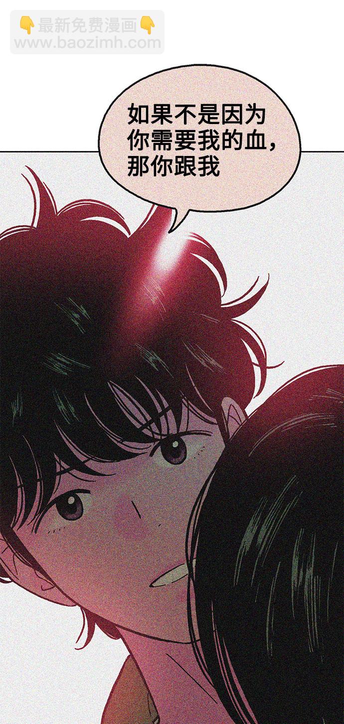 第46话46