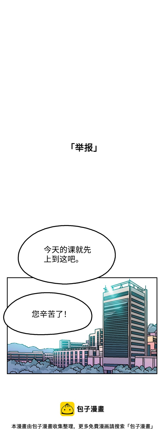 第46话49