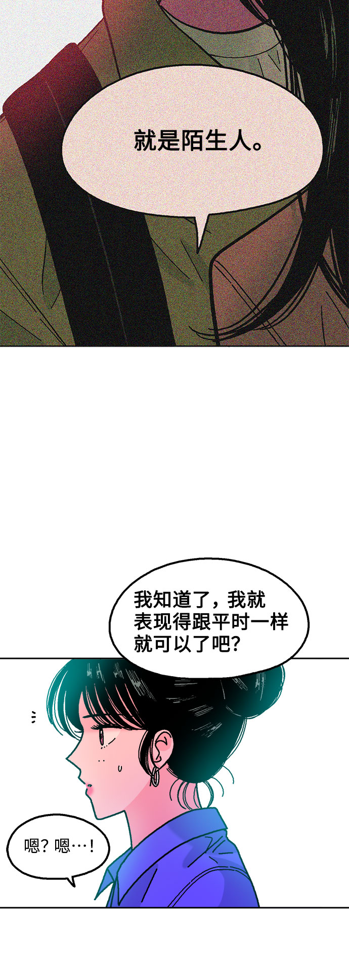 第46话51