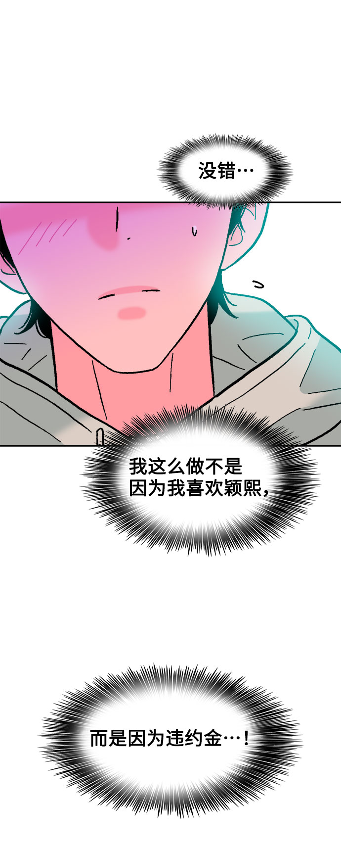 第46话52