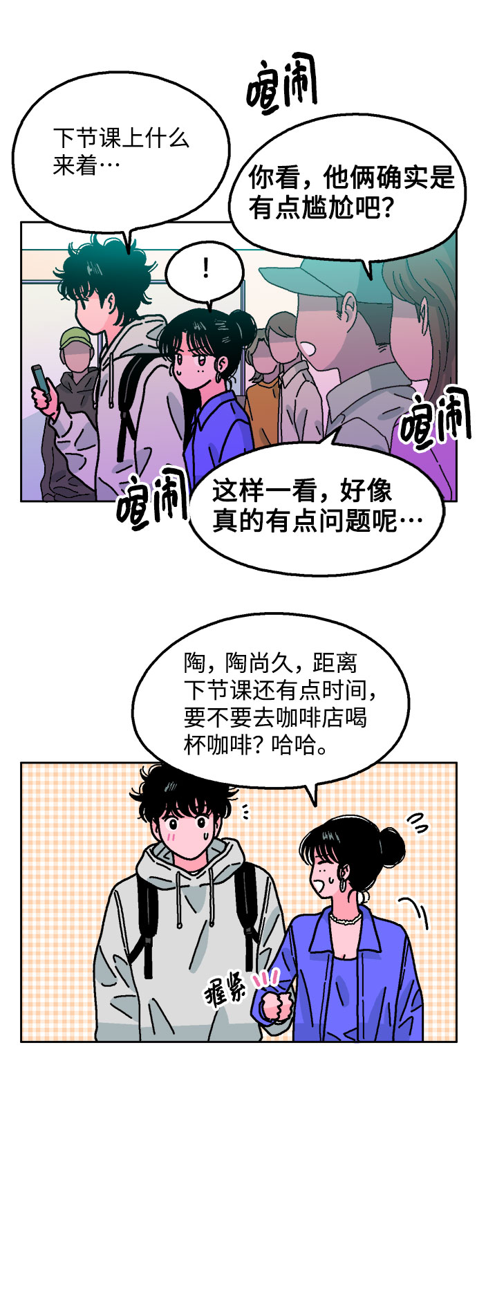 第46话54