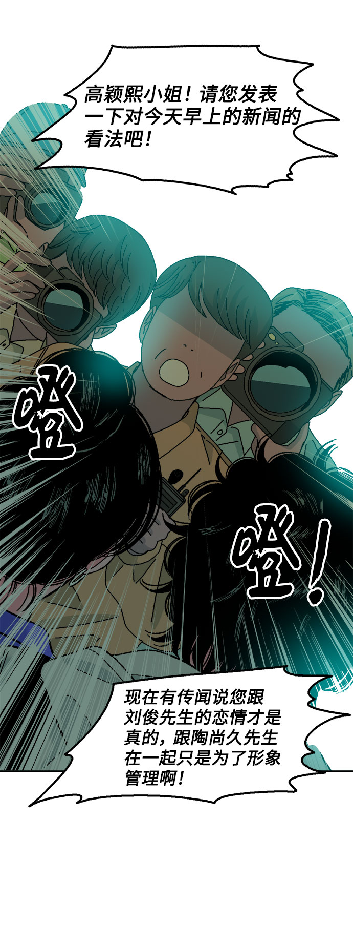第46话59
