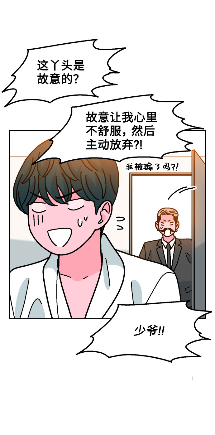 第46话6