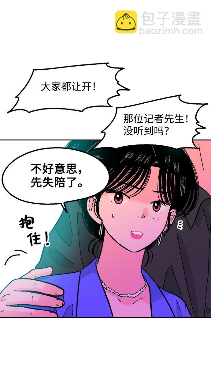 第46话67