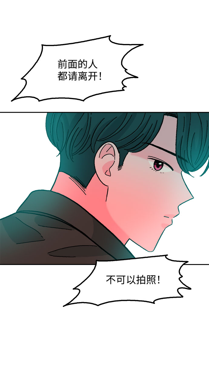 第46话69