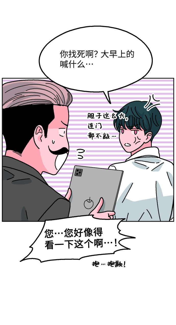 第46话7