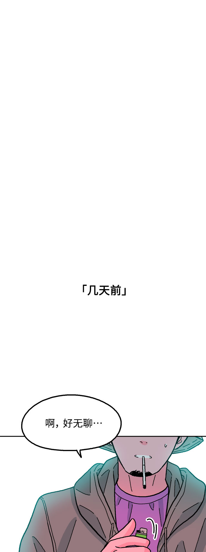 第46话72
