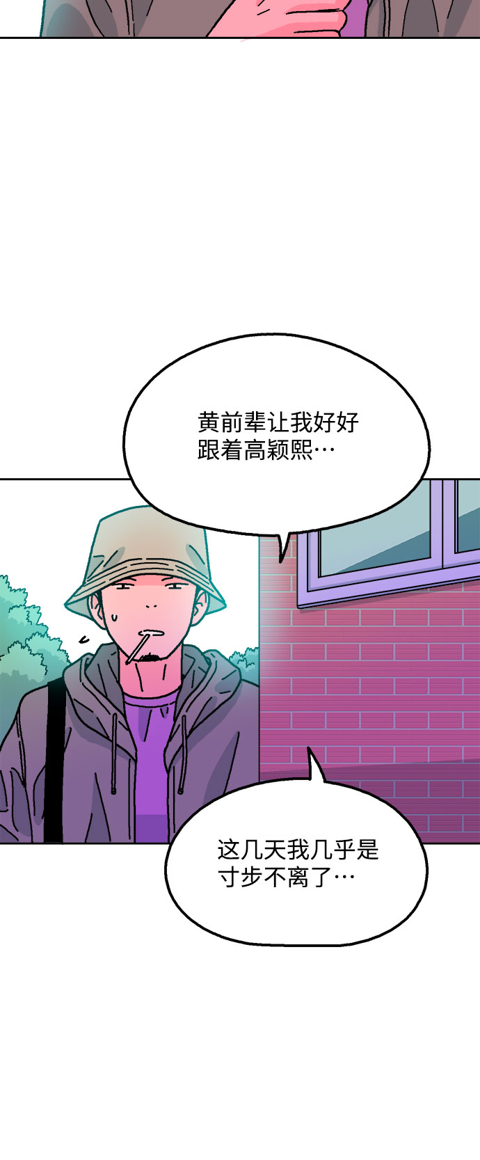 第46话73