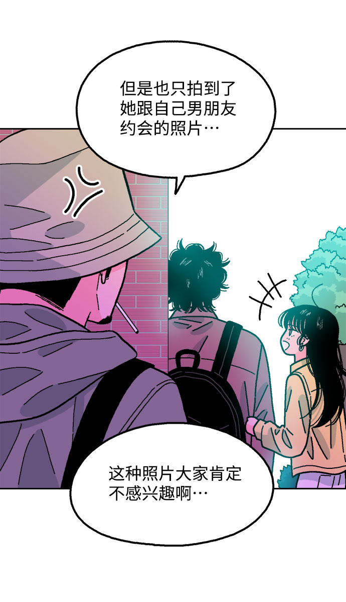 第46话74