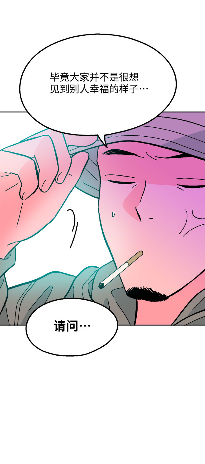 第46话75