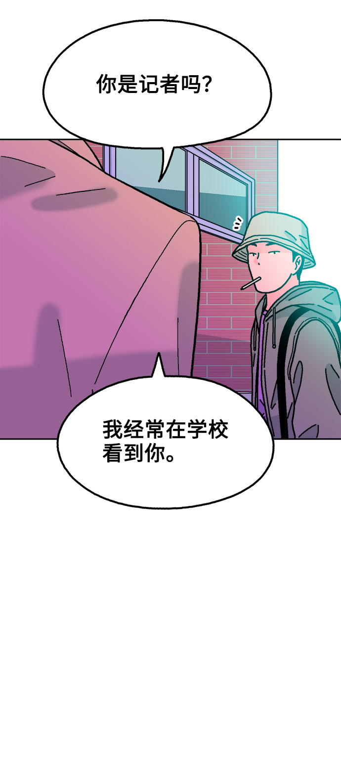 第46话76