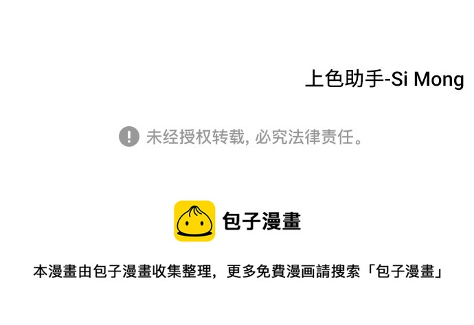 第46话79