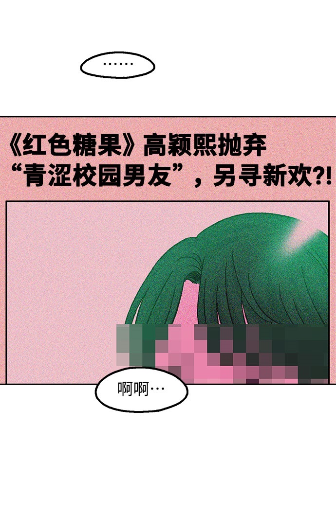 第46话9