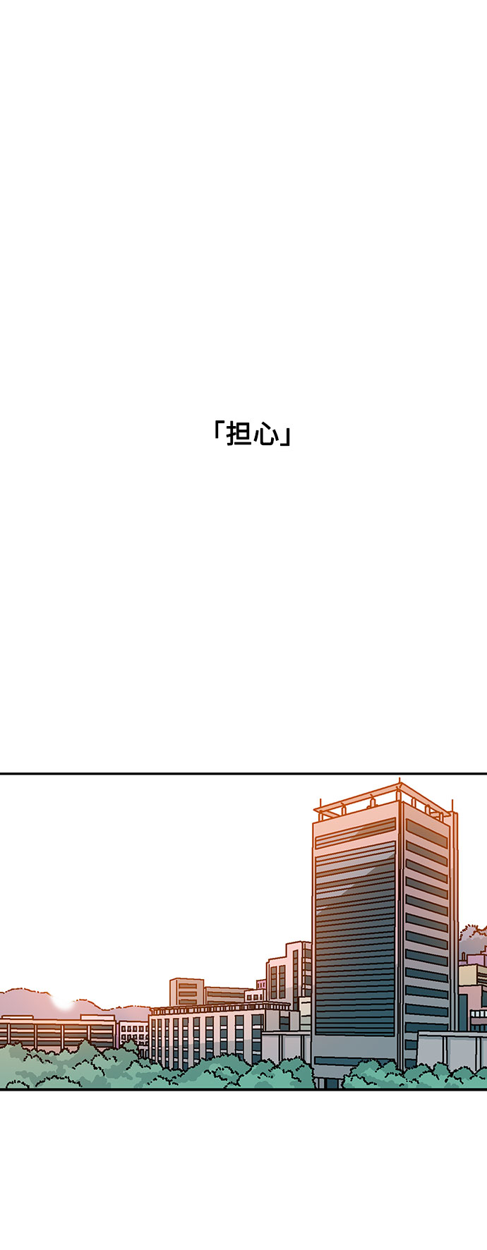 第47话10