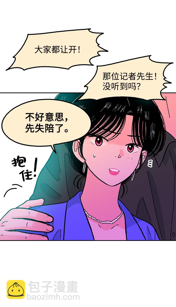 第47话11