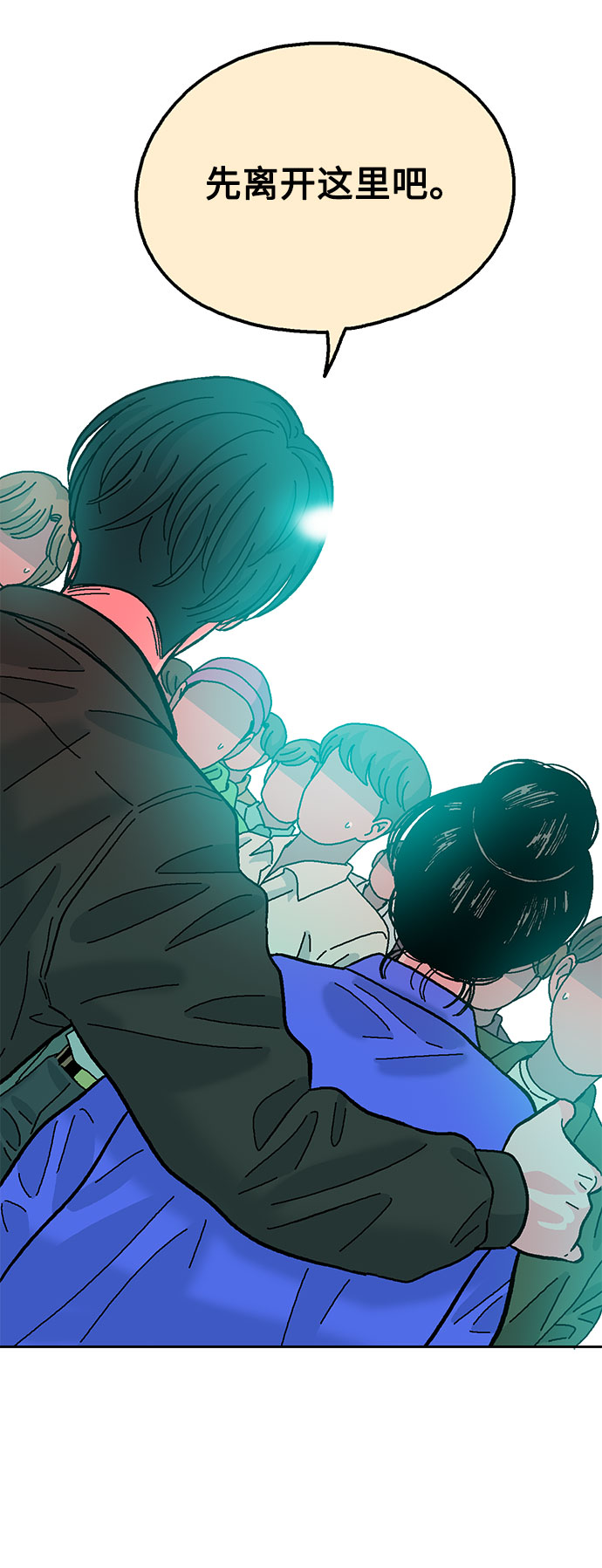 第47话12