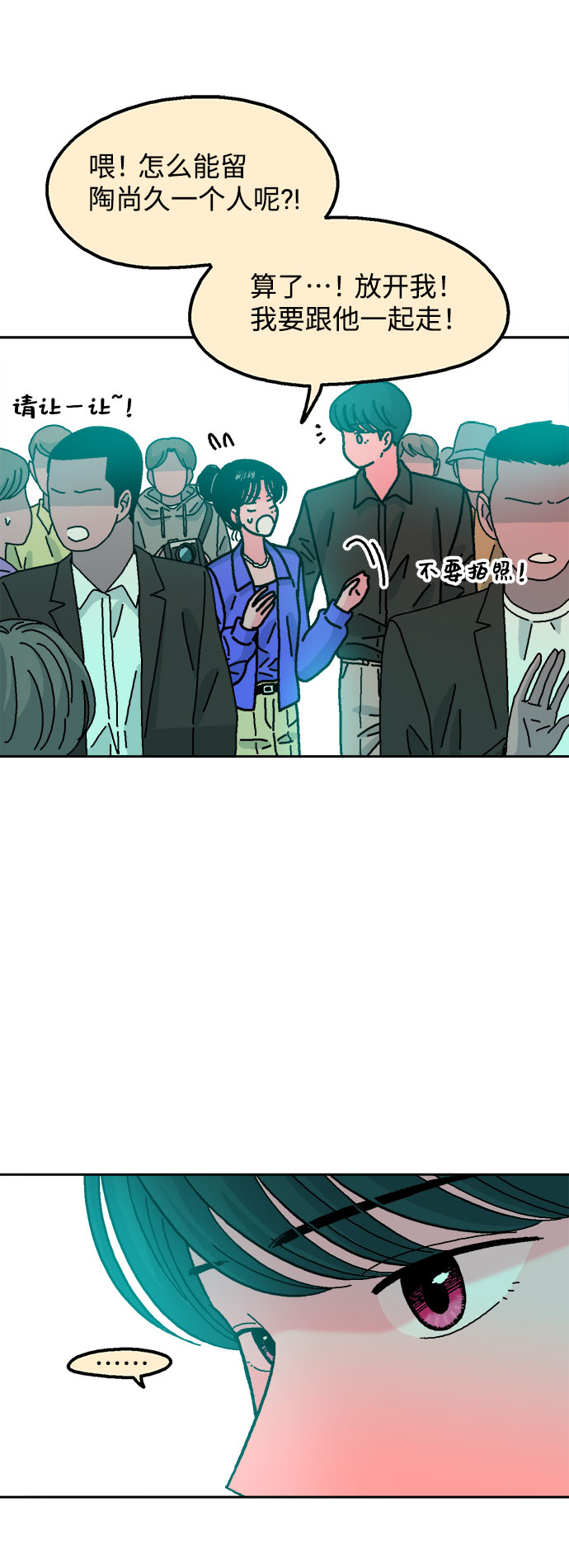 第47话13