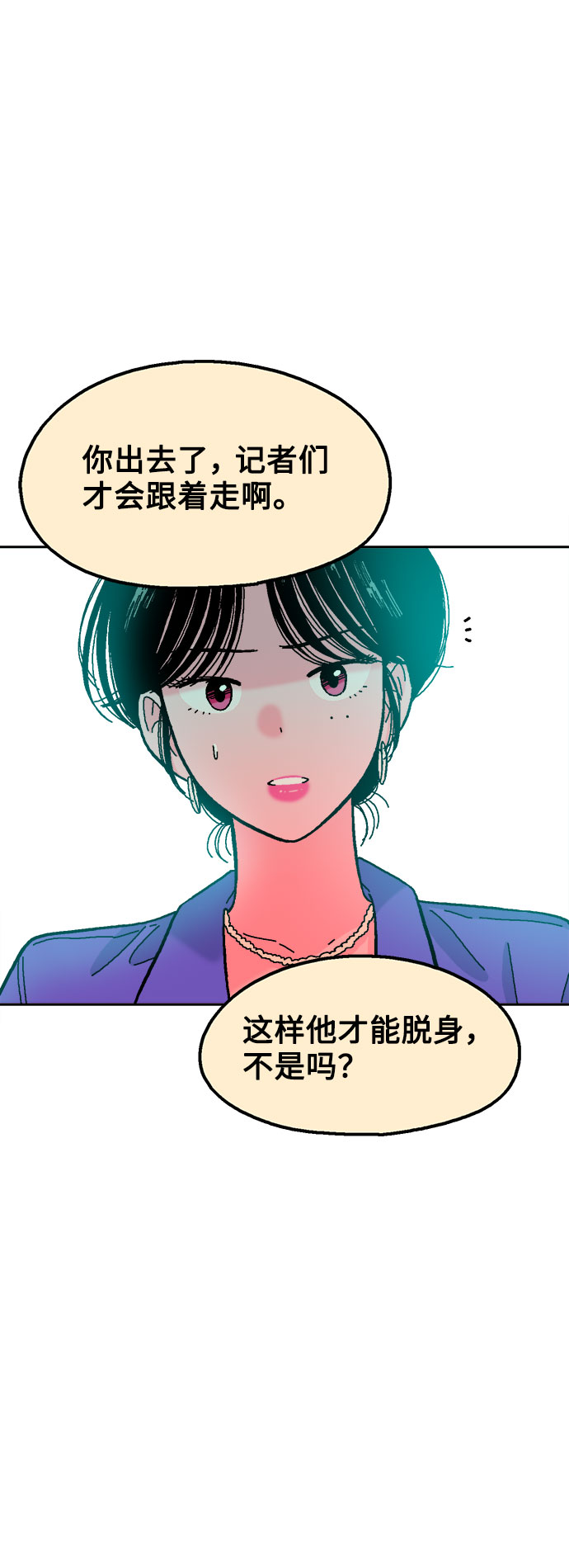 第47话14