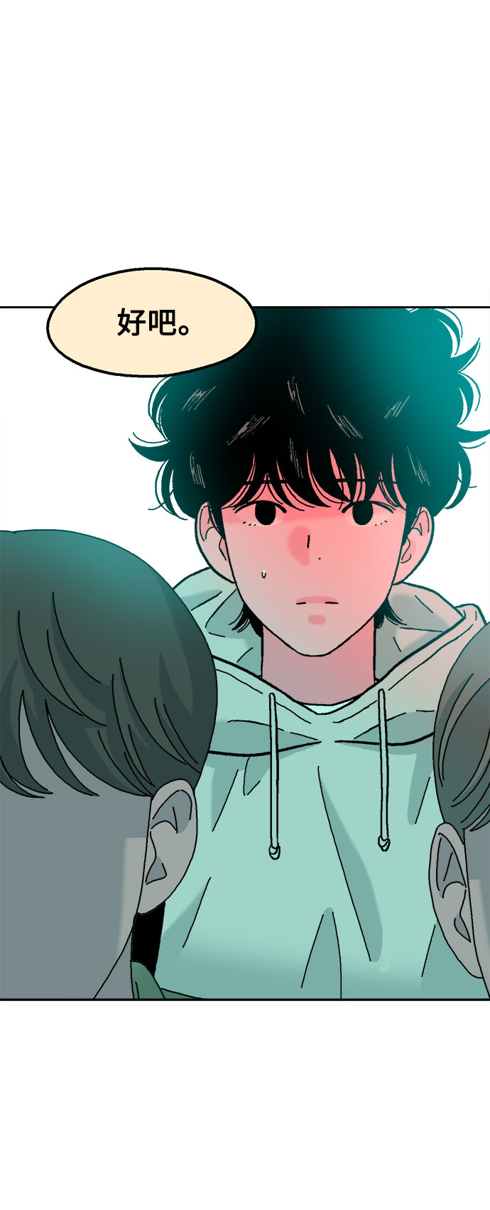 第47话17