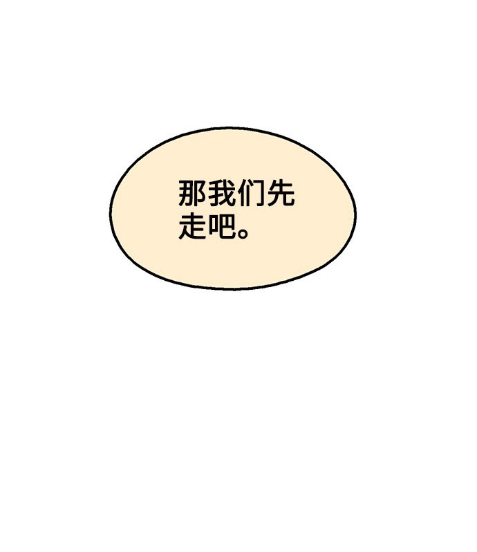 第47话18