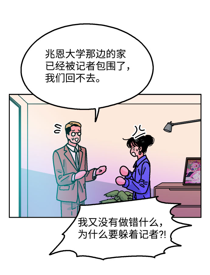 第47话2